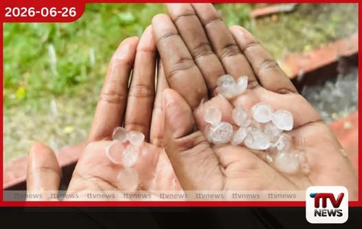 මොනරාගල ප්රදේශයට අයිස් කැට සහිත වර්ෂාවක්