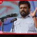 අපහාස කරන්න එපා අපේ අධිකරණ පද්ධතියට