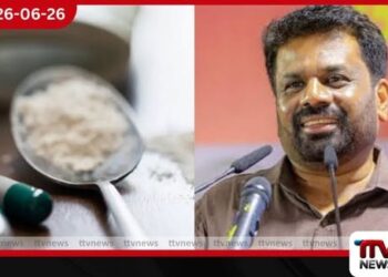 මත්ද්රව්ය ජාවාරම සහ පාතාලය මර්දනයට ජනාධිපති අනුරගෙන් දැවැන්ත මෙහෙයුමක්!