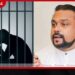 රාජ්ය වාහන අවභාවිතයට විමල් වීරවංශගේ හිටපු ලේකම් රිමාන්ඩ්