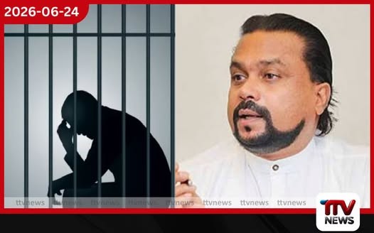 රාජ්ය වාහන අවභාවිතයට විමල් වීරවංශගේ හිටපු ලේකම් රිමාන්ඩ්