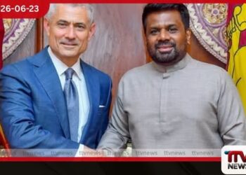 ශ්‍රී ලංකාව සහ ඇමරිකාව අතර  වෙළෙඳ සහයෝගීතාව  ශක්තිමත් කිරීමට සාකච්ඡා