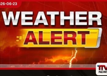 අද දහවල් 2න් පසු කාලගුණය වෙනස් වෙයි ප්රදේශ රැසකට ගිගුරුම් සහිත වැසි