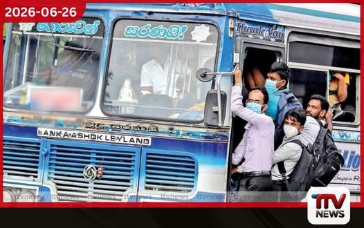 බස් ගාස්තු සංශෝධනය ජූලි 1 සිට ක්රියාත්මක කිරීමට පෞද්ගලික බස් සංගම් ඉල්ලයි