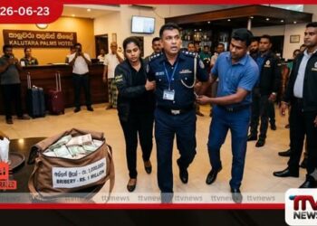 ලක්ෂ 10ක අල්ලස් මල්ල සමඟ පොලිස් පරීක්ෂක කොටුවේ! හෝටලයකදී අල්ලස් කොමිසමෙන් උගුලක්