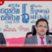 45 වන ජාතික යෞවන  සම්මාන උළෙලට අයදුම්පත් කැඳවීම ඇරඹේ!