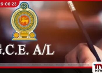 අ.පො.ස. උසස් පෙළ  පිළිතුරු පත්‍ර ඇගයීම්  අයදුම්පත් කැඳවීමේ කාලය  දීර්ඝ කෙරේ