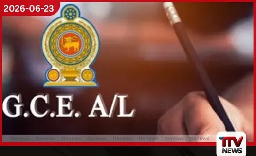 අ.පො.ස. උසස් පෙළ පිළිතුරු පත්ර ඇගයීම් අයදුම්පත් කැඳවීමේ කාලය දීර්ඝ කෙරේ