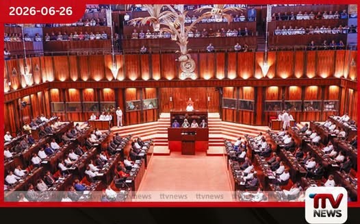 අද පාර්ලිමේන්තු සභාවාරය ඇරඹෙයි