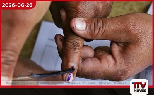 මැතිවරණවලදී ඇඟිල්ලේ තීන්ත ගෑම අහෝසි කිරීමෙන් මිලියන 100ක් ඉතිරියි
