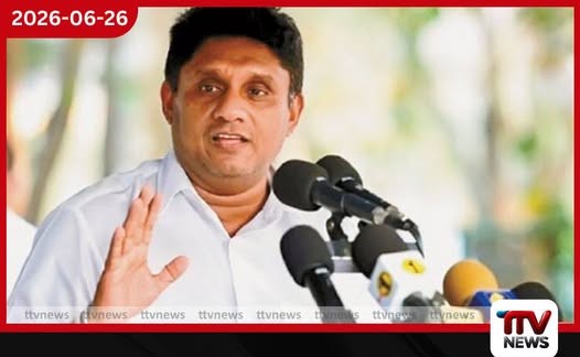 පුනර්ජනනීය බලශක්තිය රටේ ප්රධාන බලශක්ති ක්රමවේදය විය යුතුයි