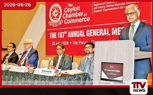 ශ්රී ලංකාවේ තරගකාරිත්වය ඉහළ නැංවීමට ලංකා වාණිජ මණ්ඩලයෙන් වසර තුනක විශේෂ සැලැස්මක්