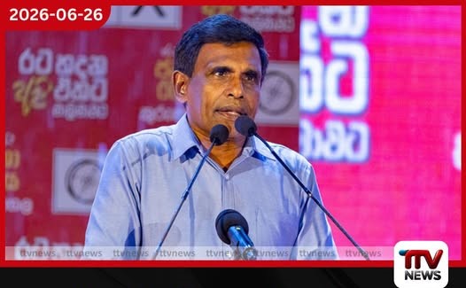 රතු නිවේදන නිකුත් කළ සංවිධානාත්මක අපරාධකරුවන් 96 දෙනෙකු විදෙස් රටවල සැඟව සිටින බව මහජන ආරක්ෂක අමාත්යවරයා පවසයි