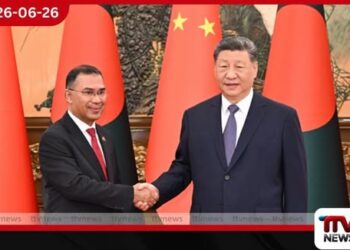 බෙයිජිං නුවරදී චීන ජනාධිපති සහ බංග්ලාදේශ අගමැති අතර විශේෂ හමුවක්…