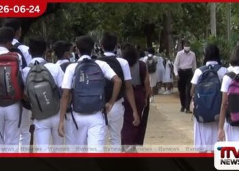 පාසල් සිසුන්ගේ  ආරක්ෂාව තහවුරු කිරීම සහ  විදුහල්පතිවරුන්ගේ වගකීම පිළිබඳ  අධ්‍යාපන අමාත්‍යාංශයෙන් දැඩි නියෝග
