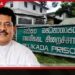 වැලිකඩ බන්ධනාගාරයේ  කාර්යාල සහ ලේඛනාගාර පිරිසුදු කරන්න හිටපු ඇමැති සරණ යොදවයි