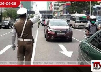 පොසොන් කලාපය හේතුවෙන්  කොළඹ විශේෂ රථවාහන සැකැස්මක්…