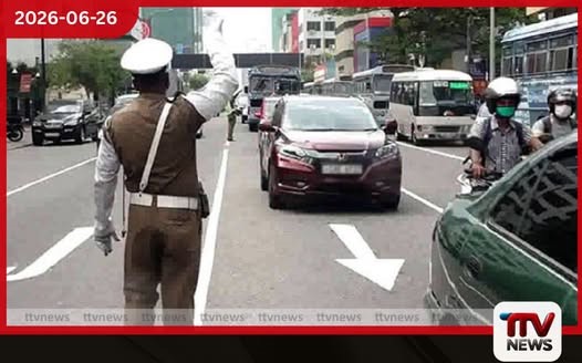 පොසොන් කලාපය හේතුවෙන් කොළඹ විශේෂ රථවාහන සැකැස්මක්…