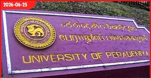 අද රාත්රියේ සිට වැසි වැඩි වීමක් නිරිත දිග ප්රදේශවලට කාලගුණයෙන් අවවාදයක්