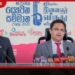 45 වන ජාතික යෞවන සම්මාන උළෙල 2026 ජාතික තරගාවලි 08ක් සඳහා අයදුම්පත් කැඳවීම ඇරඹෙයි
