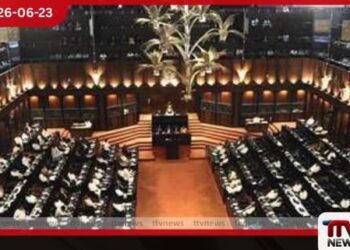 අද පාර්ලිමේන්තුවේ  තීරණාත්මක දිනයක්  බදු සංශෝධන ඇතුළු  පනත් කිහිපයක් අද විවාදයට!