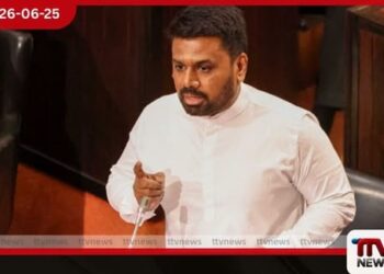 ත්රස්තවාදය වැළැක්වීමේ පනත මේ වසරේ සිට අහෝසි කරනවා