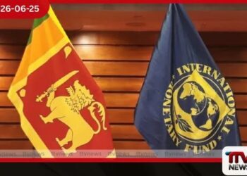 ජාත්යන්තර මූල්ය අරමුදලේ නියෝජිත පිරිසක් ශ්රී ලංකා රේගු මූලස්ථානයේ සංචාරයක