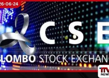 කොළඹ කොටස් වෙළෙඳපොළේ පසුබෑමක්…