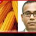ආනයනික බඩඉරිඟු සඳහා අතිරේක බද්දක්
