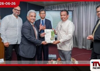 වැවිලි ක්ෂේත්රයේ තීරණ ගැනීම ඩිජිටල්කරණයට නව පියවරක් Plantation Sector DSS නිල වශයෙන් ජනගත කෙරේ