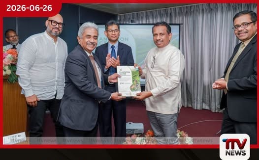වැවිලි ක්ෂේත්රයේ තීරණ ගැනීම ඩිජිටල්කරණයට නව පියවරක් Plantation Sector DSS නිල වශයෙන් ජනගත කෙරේ