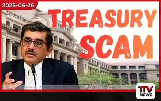 භාණ්ඩාගාරයේ ණය මුදලක් වැරදි ගිණුමකට බැරවීම මහ බැංකුවට වගකීමක් නැතැයි අධිපති පවසයි