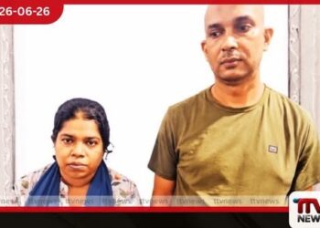 භෞතචිකිත්සකවරියගේ ඝාතනය සැකකාර පෙම්වතා, බිරිඳ,