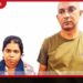භෞතචිකිත්සකවරියගේ ඝාතනය සැකකාර පෙම්වතා, බිරිඳ,