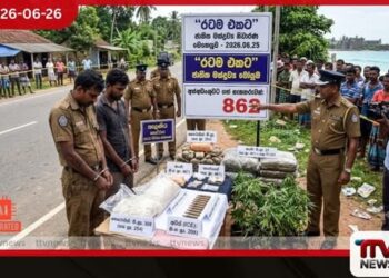 මත්ද්රව්ය උවදුරට එරෙහි රටම එකට ජාතික මෙහෙයුම දිනකදී සැකකරුවන් 862ක් දැලේ