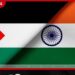 පලස්තීනයේ  සෞඛ්‍ය පද්ධතිය බේරාගැනීමට  ඉන්දියාවෙන් හදිසි සහාය ඉල්ලයි