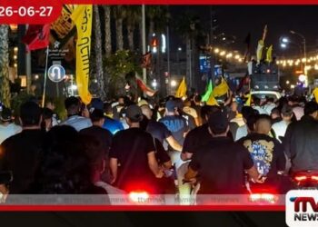 ලෙබනන් – ඊශ්රායල ගිවිසුමට හිස්බුල්ලා විරෝධය බේරූට් නුවර මාර්ග වසා දැවැන්ත විරෝධතා
