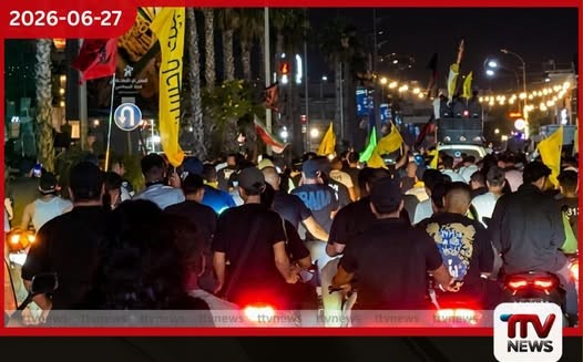 ලෙබනන් – ඊශ්රායල ගිවිසුමට හිස්බුල්ලා විරෝධය බේරූට් නුවර මාර්ග වසා දැවැන්ත විරෝධතා