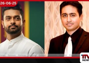 රඛිත රාජපක්ෂ සහ චරිත් අබේසිංහ ඇතුළු තිදෙනා ජූලි 03 දක්වා රිමාන්ඩ්
