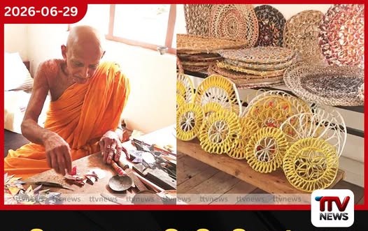 ඉවතලන අපද්රව්යවලට පණ දෙන අපූරු කලා නිර්මාණ… පරිසරයට ආදර්ශයක් වන මැණික්දිවෙල චන්ද්රානන්ද හිමි!