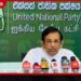 ආණ්ඩුවේ ඇමතිවරු අවුරුදු එකහමාරෙන් කෝටිපතියෝ වෙලා