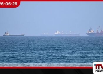 ඇමරිකා – ඉරාන ගැටුමට තිත!
