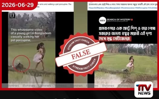 ලොවම වසඟ කළ ඉත්තෑවා සහ දැරිය!