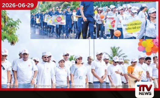 මත්ද්රව්ය භාවිතය හා ජාවාරමට එරෙහිව කොළඹදී දැවැන්ත පා ගමනක්
