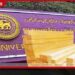 කහගල සාරානන්ද හාමුදුරුවන්ගෙන් පළිගැනීම – හතරවන කොටස පේරාදෙණියේ කොස් දැව ප්රශ්නය කෙසේද යත්…