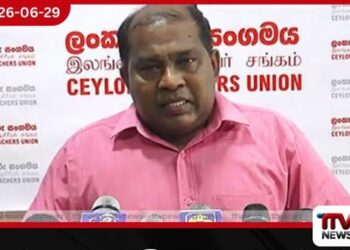 කටාර් මැදිහත්වීමෙන් ඉරාන ඇමරිකා යුධ ගින්න නිවෙයි!