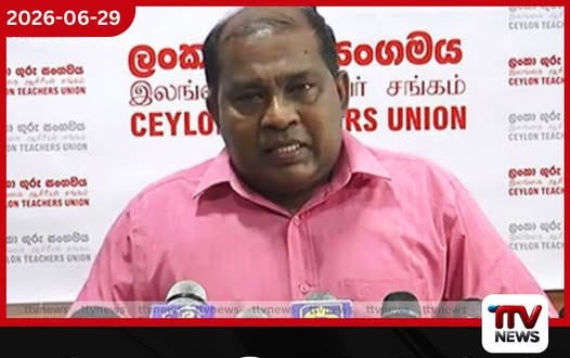 කටාර් මැදිහත්වීමෙන් ඉරාන ඇමරිකා යුධ ගින්න නිවෙයි!