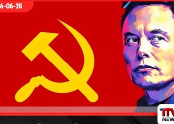 කොමියුනිස්ට්වාදයට එරෙහිව එලොන් මස්ක්ගෙන් අවදි වෙයි