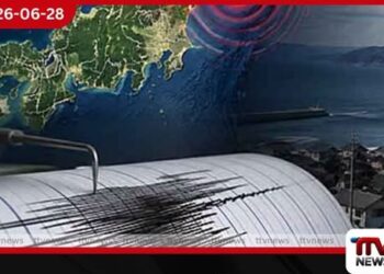 ජපානයේ ඉවාට් වෙරළට රික්ටර් මාපක 6.1ක ප්‍රබල භූ කම්පනයක්!