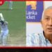 කොදෙව් වේගපන්දු බලඇණිය ගානර්, මාර්ෂල් සිහිගන්වනවා ශ්රී ලංකා පරාජයෙන් පසු සිදත් වෙත්තිමුණි කියයි